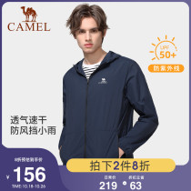 Camel outdoor sunscreen clothing men and women models 2021 summer new UV protection sweat absorption breathable lightweight sunscreen clothing