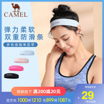 Camel sports hairband Elastic non-slip forehead protection men and women running fitness sweat absorption widened headband Hip-hop trend
