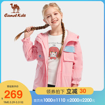 Small camel childrens clothing Jacket Girl 2021 Fall new Lianhood Sports cardiovert cardiovert girl windcoat jacket