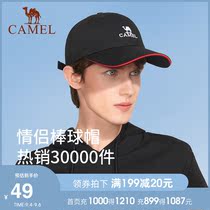 CAMEL CAMEL outdoor hat men and women tide Joker fashion sports 2019 summer baseball cap sun hat