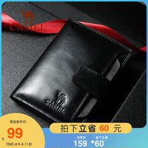 Clear Cabin Camel Genuine Leather Large Capacity Vertical Wallet Drivers License Multifunction Bright Face Mens Leather Wallet Card Bag