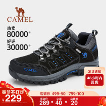 Camel hiking shoes men's outdoor waterproof non-slip breathable sneakers cowhide thick bottom wear-resistant women's hiking shoes