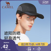 Camel outdoor big hat brim face cap male and female sunshade hat Korean sun hat summer tide big line hat