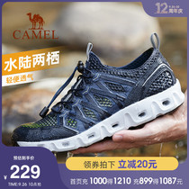 Camel Outdoor 2021 Summer Trenation Shoes Mens Mesh Breathable Quick Dry Anti-Slip Fishing Shoes Beach Sandals