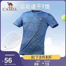 Camel outdoor sports T-shirt mens short sleeves summer breathable quick-drying loose running fitness clothes couple T-shirt ladies