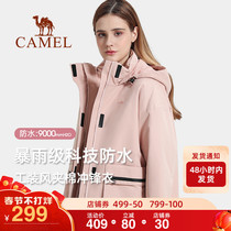 Camel Cotton Rush Clothes Women's Tide Brand Warm Windproof and Waterproof Winter Coat