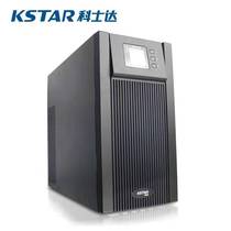 KSTAR Costa UPS UPS YDC9315H15KVA 12KW three-in single-out high frequency online