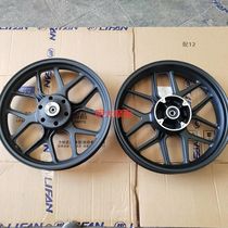 Lifan accessories LF200-10L 10D 10R KPS KPT200 KPM200 Front hub Rear hub Aluminum wheel