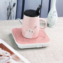 55 degree thermostatic cup hot milk heater warm Cup insulation artifact electric coaster household multi-function automatic fast