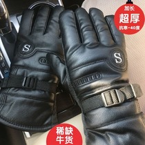 Low-40-degree anti-chill gloves mens winter warm waterproof anti-cold and anti-freeze thickened motorcycle riding PU cotton hand