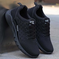 Hong Kong Tide Cards 2022 Spring New Breathable Deodorant Mens Shoes Mesh Lace Sneakers Anti Slip 100 Hitch Casual Shoes