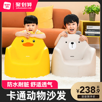Maruya childrens sofa baby cartoon girl boy baby lazy seat small sofa learn to sit reading area bench