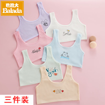 (Set)10-year-old girl underwear development period primary school girl summer vest bra 13 middle and large childrens bra