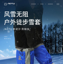 Outdoor mountaineering hiking desert equipment anti-sand waterproof snow-proof wild anti-snake bite leg protection foot mens and womens shoe covers