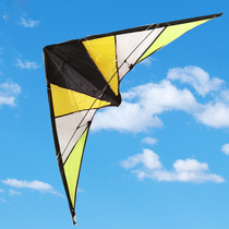 Two-handed double-track stunt kite 1 4-meter four-line operation aerial stunt set beginner stunt double-track kite