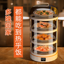 Intelligent thermal insulation vegetable cover electric heating hollow multi-layer New 2021 good quality warm multi-function winter dish cover