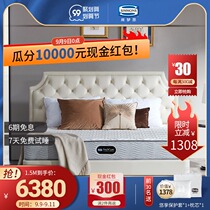 American simmons mattress simmons independent spring double soft and hard hard ridge 1 8 meters happy