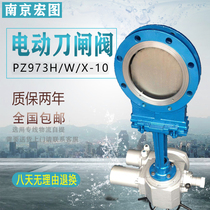 PZ973H-10C 16P electric knife gate valve flapper valve Slurry valve DN100 125 150-500