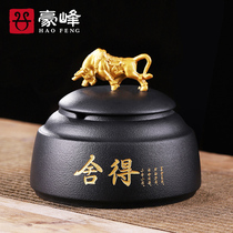 Haofeng ashtray creative personality trend Home Office living room anti-fly ash with lid ashtray ashtray