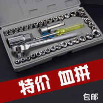 40-piece sleeve multi-function socket wrench set Tube ratchet plate hand repair combination tool set Sleeve head