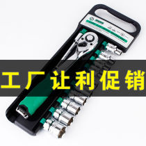 Tool set Socket wrench Machine repair Auto repair tools Quick ratchet hardware combination toolbox