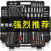 Socket ratchet wrench set Car repair tools Auto care Auto repair toolbox Multi-functional motorcycle repair hardware tools