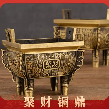 香炉纯铜鼎-香炉纯铜鼎促销价格、香炉纯铜鼎品牌- 淘宝