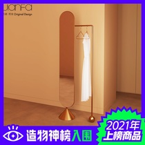 Denmark JIANFA design high-end full-length full-length mirror floor-to-ceiling living room entrance ultra-narrow hanger Nordic light luxury