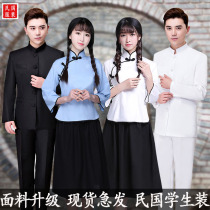 Republic of China school uniform society Black Chinese mountain suit male students May 4th Youth dress chorus costume performance Republic of China style womens clothing