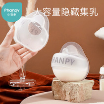 Pregnant woman postpartum lactation with anti-spill milk cushion washable anti-leakage breast milk cushion Set miller Maternity silicone gel washable