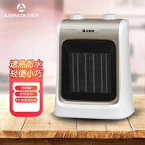 Eimette Electric Heater Warm Air Blower Home HP20065 Bathroom Dormitory Electric Heating Machinery 2000W Mall section