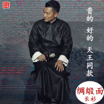 Long shirt mens silk satin Republic of China clothing Chinese robe horse jacket retro Chinese style cross talk gown Zhang Yunlei the same model