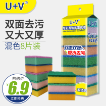 Scrub sponge wipe double-sided decontamination dishwashing sponge kitchen supplies cleaning brush sponge block thick magic wipe