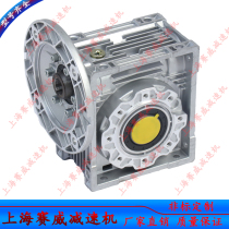 Factory direct RV30 40 50 63 75 90 110 130150NMRV aluminum case worm reducer