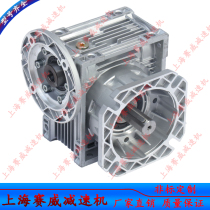 Worm gear reducer NMRV110-80-100B5 worm gear reducer NMRV40-20-71B5