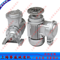 Explosion-proof reducer WB100-WD-YB0 37KW reduction motor WB120-LD-YB0 55KW model complete