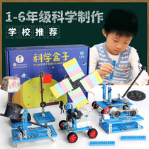 Childrens toys Science experiment set a Primary school science and technology production Childrens handmade invention of magical physical materials