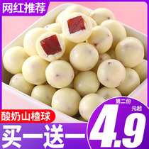  Yogurt Hawthorn ball net red sandwich chocolate beans Childrens milk Lefu Small package bulk casual food snacks