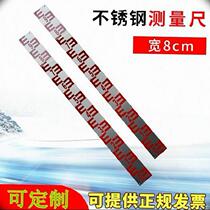 Water gauge piece height measuring baking paint industrial water level mark scale ruler ruler reservoir water level water depth can be customized water level gauge