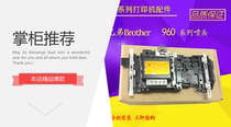 Brother 960 Printhead 230C 240C 130C 685C 465C 5460C 3360C Printhead New