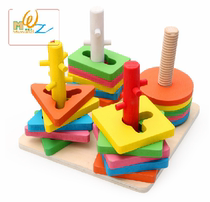 Wooden four sets of columns geometric shapes pairing building blocks 2-3-4-5 years old children handmade early teaching toys