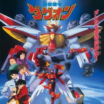Cantonese animation Brave Command all 48 words] 4-disc DVD