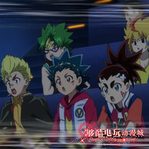 Cantonese animation The 12th part of the explosion the soul of battle the super king all 52 words] 2 discs DVD