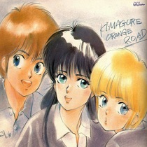 Cantonese animation Orange Road Ancient Spirit in 48 episodes 2 theater 6O V A] 7 disc DVD