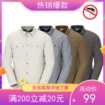 Value new summer gliding shirt long sleeve outdoor sports fishing sunscreen light breathable mosquito top