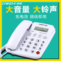 Zhongnuo w520 elderly home telephone home landline elderly volume ring sound home fixed