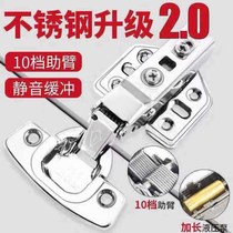 304 stainless steel hydraulic damping buffer hinge Cabinet wardrobe door big bend medium bend aircraft hinge spring accessories