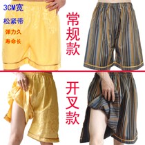 Bath pants sweaty clothes shorts mens sauna pants bathroom big pants foot massage foot bath massage split shorts