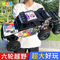 Hook hand super alloy off-road vehicle charging electric remote control car children high-speed four-wheel drive climbing car boy toy