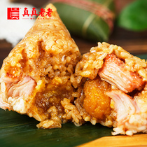 Jiaxing zongzi is really old fresh meat dumpling bean paste Honey Jujube egg yolk meat dumpling Dragon Boat Festival gift box 21 years new goods